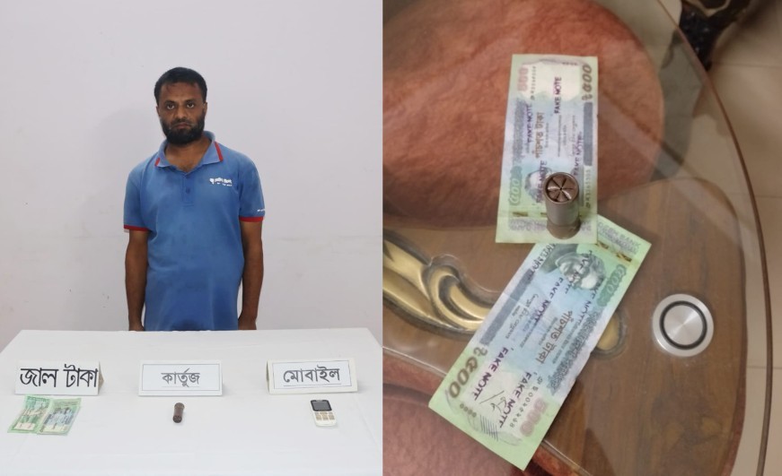 কুমিল্লা আদর্শ সদর আর্মি ক্যাম্পের অভিযানে জাল টাকার চক্রের সদস্য জলাল গ্রেপ্তার, শটগানের কার্তুজ উদ্ধার